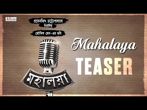 Mahalaya Official Teaser | Jisshu | Subhasish | Subhomoy | Prosenjit | Soumik Sen | Nideas