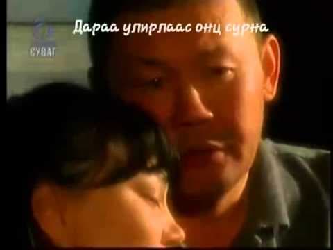 Одончимэг, Төмөрбаатар, Ээждээ л үнсүүлэхсэн