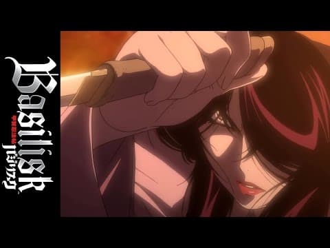 Basilisk - Complete Series - Anime Classic - Available Now