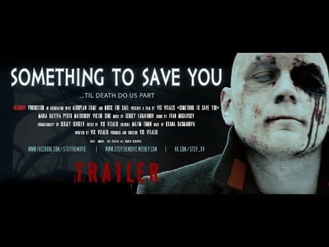 SOMETHING TO SAVE YOU | ТО, ЧТО ТЕБЯ СПАСЕТ (2016) | TRAILER #1