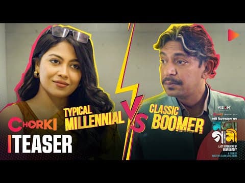 Last Defenders of Monogamy | Official Teaser 5 | Chorki Original Film | Farooki | Chanchal | Xefer