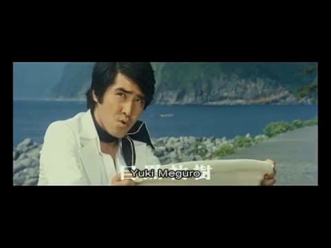 Lupin the Third: Strange Psychokintetic Strategy (1974) - Trailer