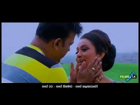 Ranja Sinhala Movie Trailer by www films lk