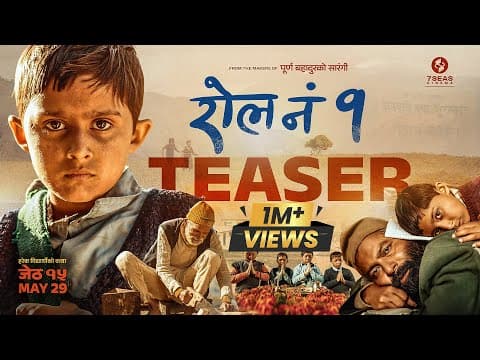 Roll No. 1 Teaser (2026) | Nepali Movie Teaser 2026 | In Cinemas Jestha 15 - May 29 | 7Seas Cinema