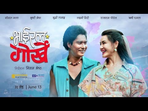 Viral Gorkhey - New Nepali Movie Teaser 2025 - Saugat Malla, Shristi Shrestha, Rishi Dhamala, Buddhi