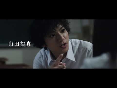 映画『あの頃、君を追いかけた』本予告