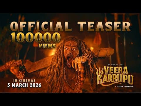 Veera Karrupu - Teaser | Kash Villanz | Thanesh Perrabu | Rupini Krishnan | In Cinemas 5 March 2026