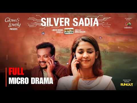 Silver Sadia | Full Micro Drama | Miraj Hossain | Sadia Ayman | Allen Shubhro | Micro Drama 2026