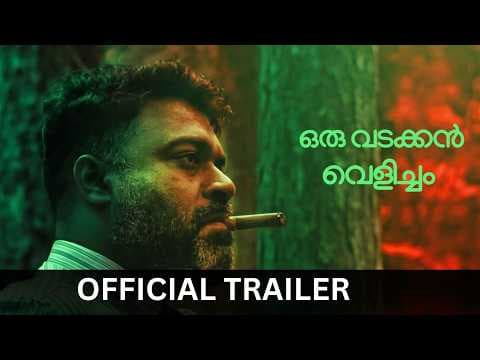 Oru Vadakkan Velicham  | Official OTT  Trailer | manoramaMAX | July 12