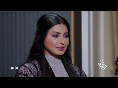 الميراث حصريًا على mbc1 في رمضان
