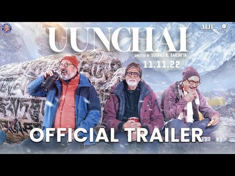 Official Trailer