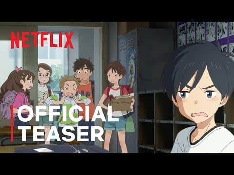 Official Teaser #2 [Subtitled]