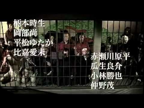 Prisoner / Terrorist by Masao Adachi 2007 / 113''