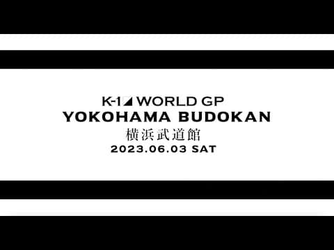 【Trailer】6.3 YOKOHAMA BUDOKAN