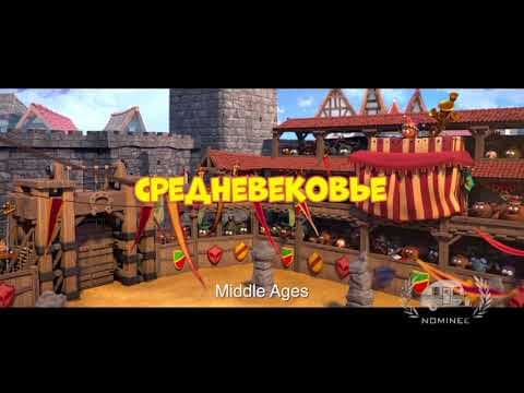 Trailer (Subbed)