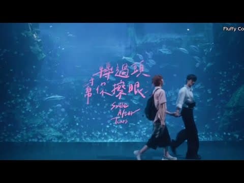 Trailer 3 [Subtitled]