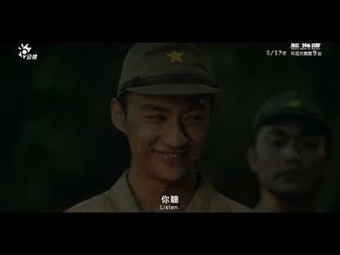 《聽海湧》綜合預告_三兄弟篇