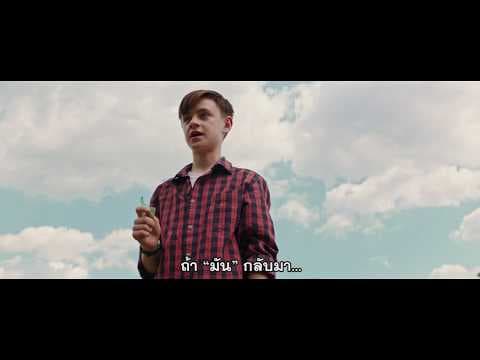 Stand TV Spot