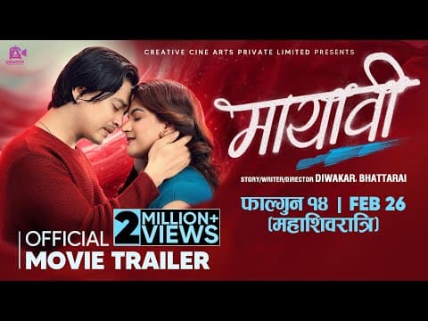 MAYAVI - Nepali Movie Official Trailer 2025 || Paul Shah, Deepika Prasain, Prasant Tamrakar, Sushil