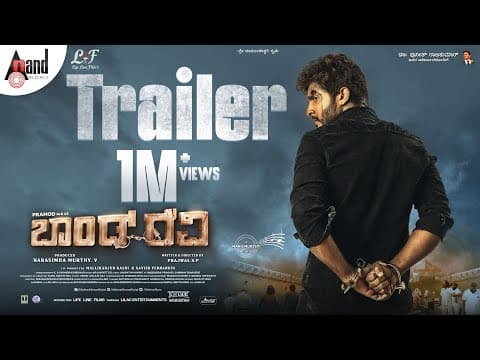 Bond Ravi | Official 4K Trailer | Pramod | Kajal Kunder | Mano Murthy | Prajwal SP | @AnandAudio