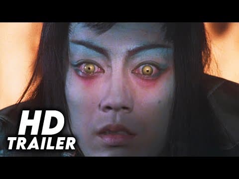 Samurai Reincarnation (1981) Original Trailer [FHD]
