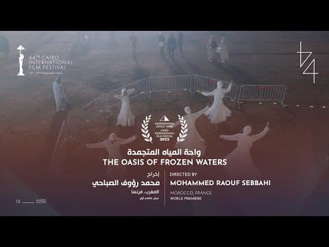 CIFF44 | International Critics' Week | The Oasis of Frozen Waters