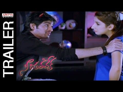 Nee Jathaleka Trailer || Nee Jathaleka Movie || Naga Shourya, Sarayu, Parul Gulati, Swaraj Jedidiah
