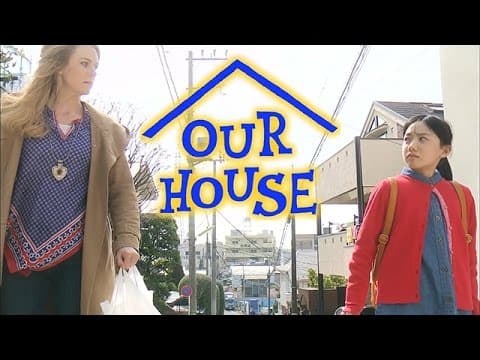 OUR HOUSE - Trailer　【Fuji TV Official】