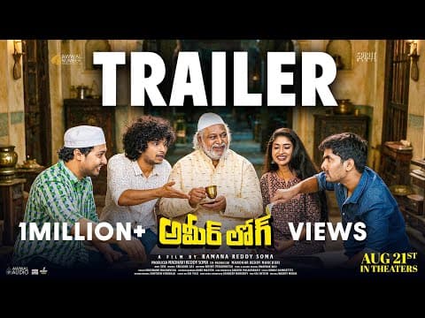 Ameerlog Official Trailer | Ramana Reddy | Madhavi Reddy | Smaran Sai | Awwal Audio