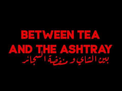Between Tea and the Ashtray Tariler – ما بين الشآي ومنفضة السجائر