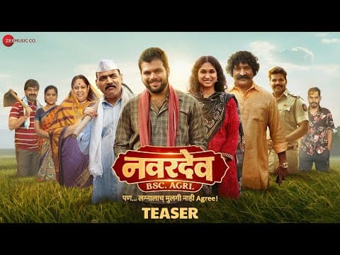 Navardev (Bsc Agri) - Teaser | Makarand A, Kshitish D, Pravin T, Hardik J, Priyadarshini Indalkar
