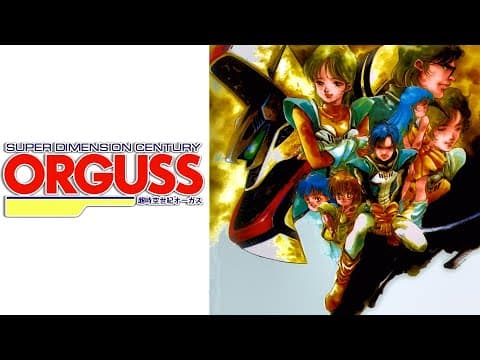 Super Dimension Century ORGUSS ｢TV Promo - Official Teaser (JP)｣