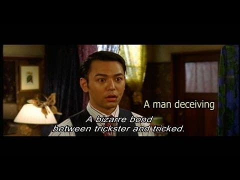 MAGIC HOUR Trailer 【Fuji TV Official】