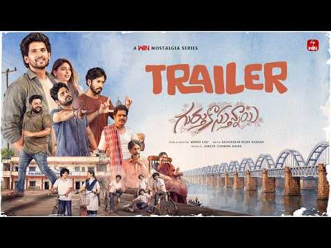 Gurthukosthunnayi Trailer | Viraj Ashwin, Yashashree Rao | WIN Nostalgia series | Premieres July 3