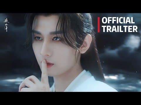 【Official Trailer】The Journey of Legend (Cheng Yi, Gulnazar) 💘 赴山海