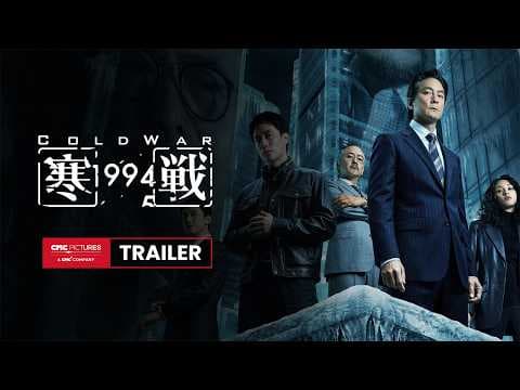 International Trailer [Subtitled]