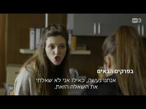 מה מחכה לנו בעונה של שלטון הצללים?
