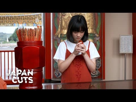 My Identity - JAPAN CUTS 2020