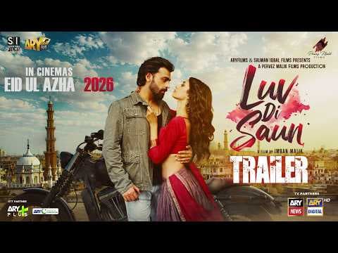 Official Trailer