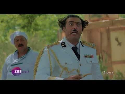 إعلان مسلسل الواق واق - 1 - ZeeAlwan