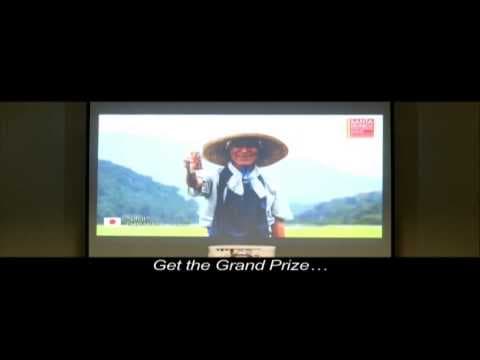 TFEFF14: Judge! trailer