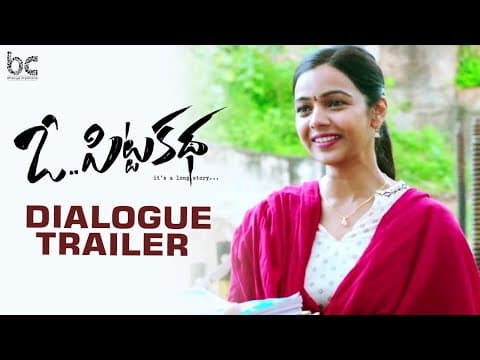 O Pitta Katha Promo |Viswant, Sanjay Rao, Nitya Shetty, Brahmaji |Bhavya Creations|Anand Prasad