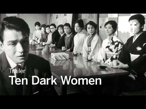 TEN DARK WOMEN Trailer | TIFF 2026