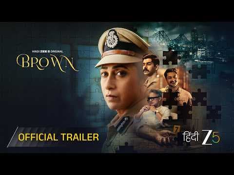 Official Trailer
