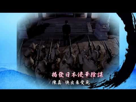 精武英雄 陳真_預告