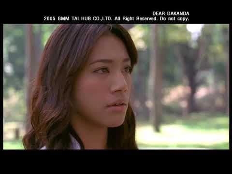 DEAR DAKANDA Official International Trailer