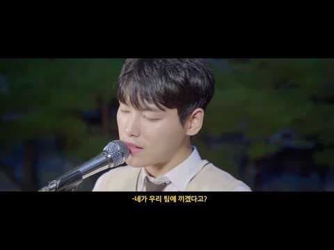 그리고 우리를 믿고 기다려 주기(예고편)