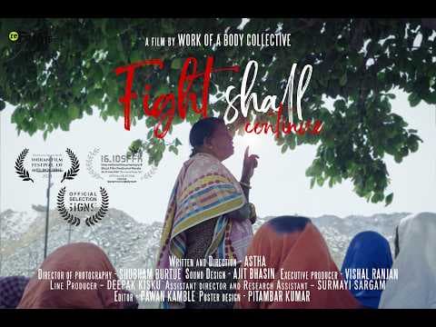 Ladai Chhodab Nahin/Fight Shall Continue TRAILER