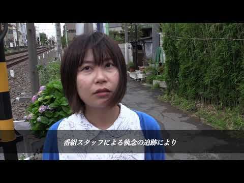 Not Found 21－ネットから削除された禁断動画－