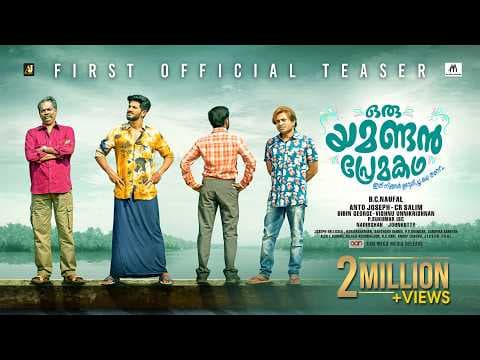 Oru Yamandan Prema Kadha - Official Teaser